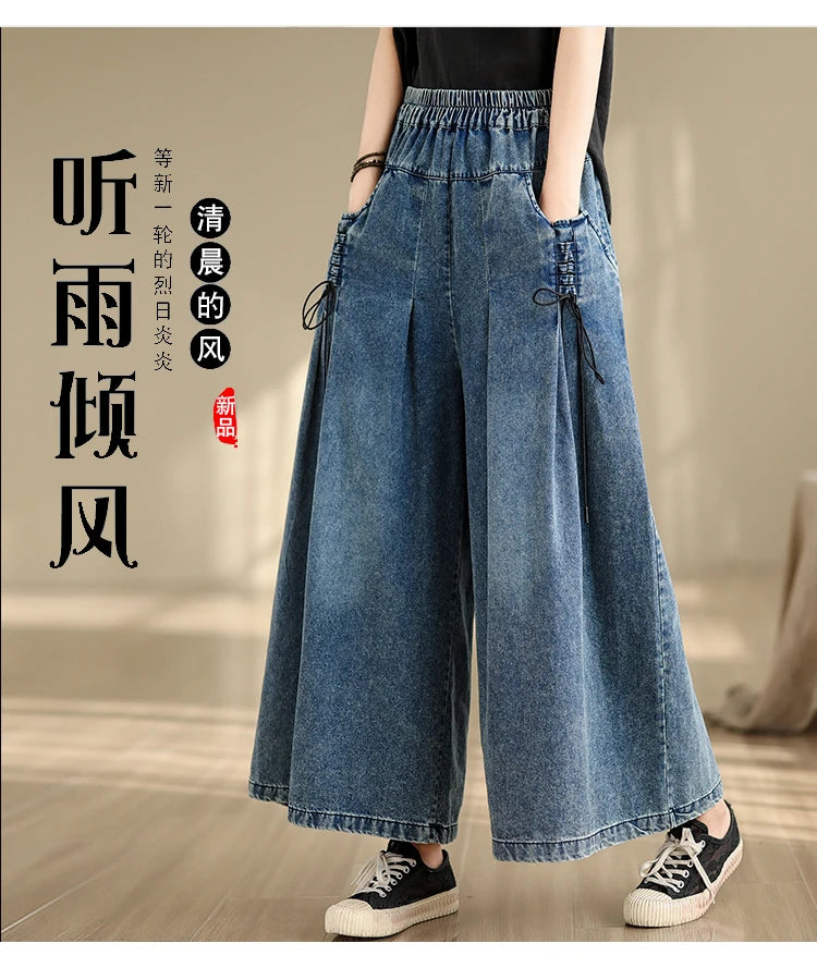 9712 Baggy Jeans for Women 2025 New Arrival Spring Fashion Wide Leg Denim Pants Elastic Waist Loose Casual Ankle Length Trouser